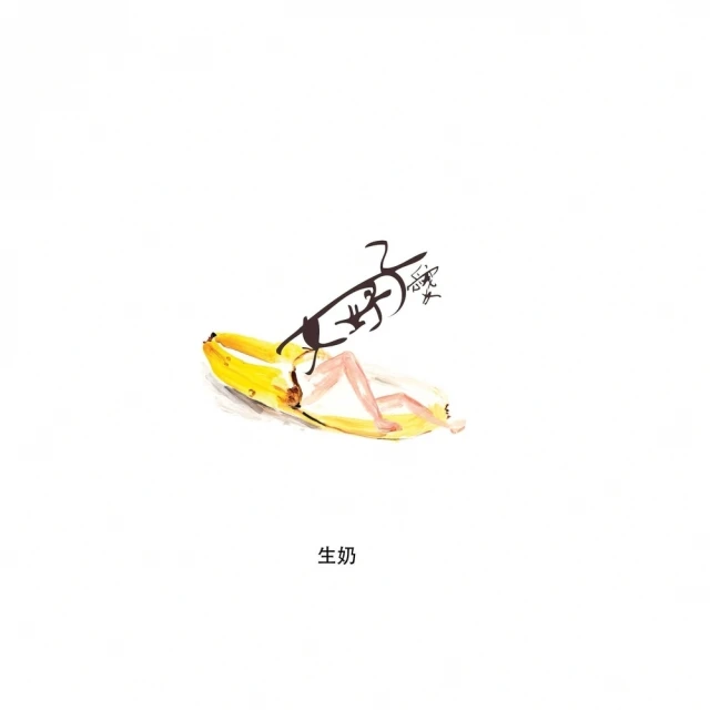 【MyBook】好好愛我(電子書)