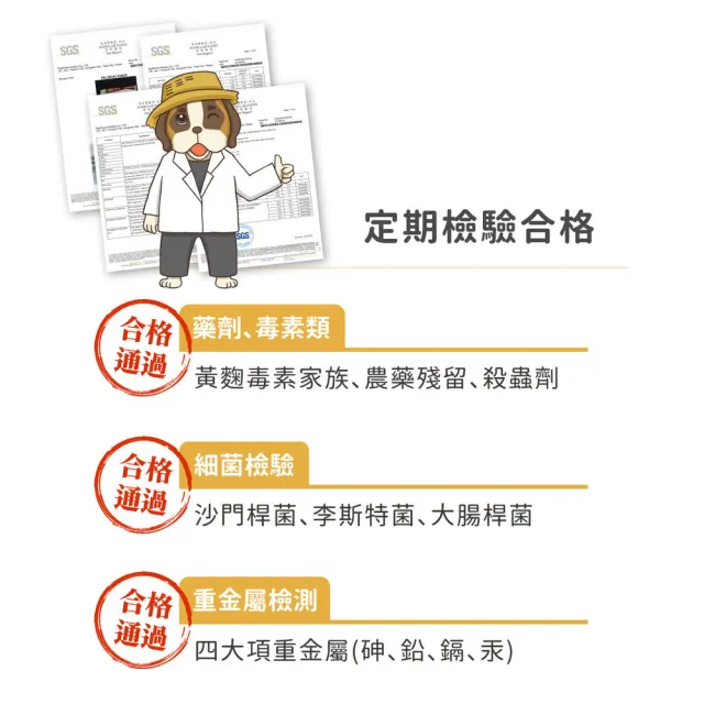 【Real Power 瑞威】天然平衡 犬糧1號 草原羊肉 亮毛溫和配方 4kg(全齡犬 狗乾糧 狗飼料)