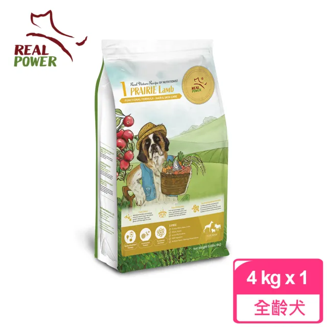【Real Power 瑞威】天然平衡 犬糧1號 草原羊肉 亮毛溫和配方 4kg(全齡犬 狗乾糧 狗飼料)