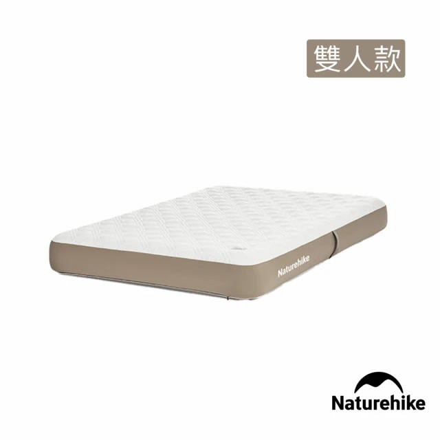 Naturehike 游夢拉絲布軟硬可調充氣床墊25cm WS023 雙人 WS023(台灣總代理公司貨)