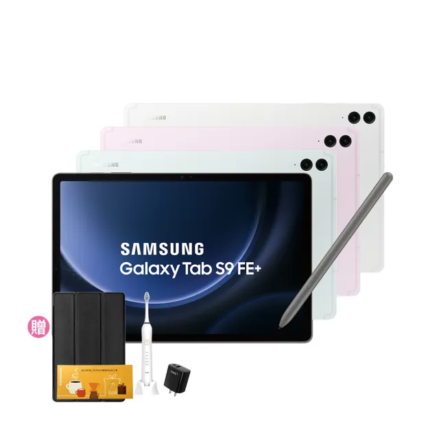 【SAMSUNG 三星】Galaxy Tab S9 FE+ 12.4吋 8G/128G 5G版 X616 平板電腦