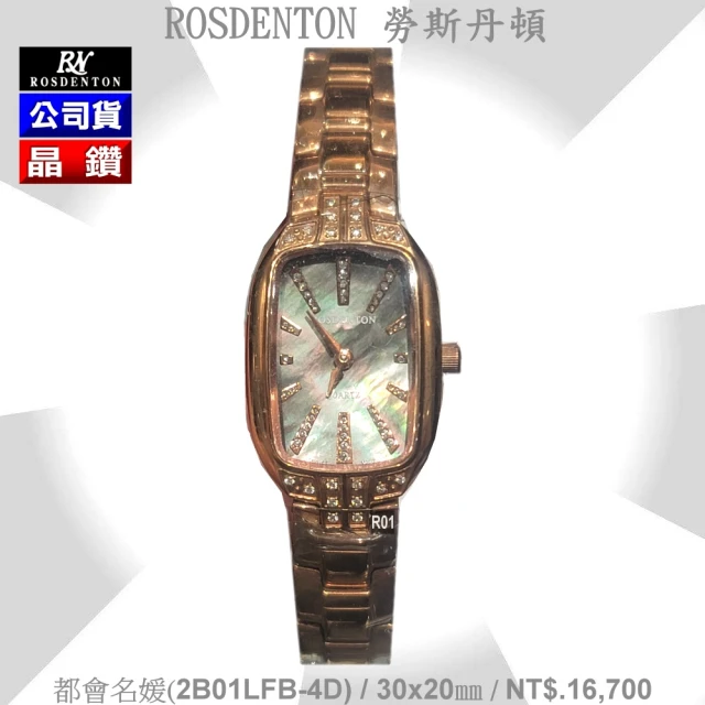 TISSOT 天梭 坤達配戴款 PRX系列 70年代復刻機械