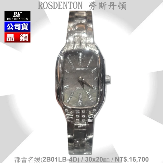 TISSOT 天梭 坤達配戴款 PRX系列 70年代復刻機械