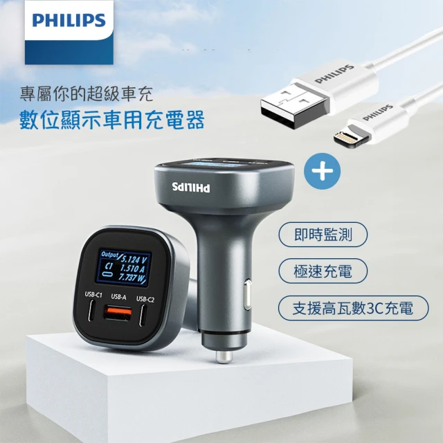 BRUCE 極速充電PD＋QC-20W-3A-黑優惠推薦