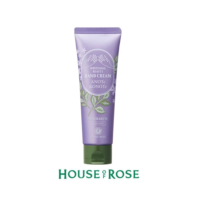 House of Rose 淨白護手霜50G