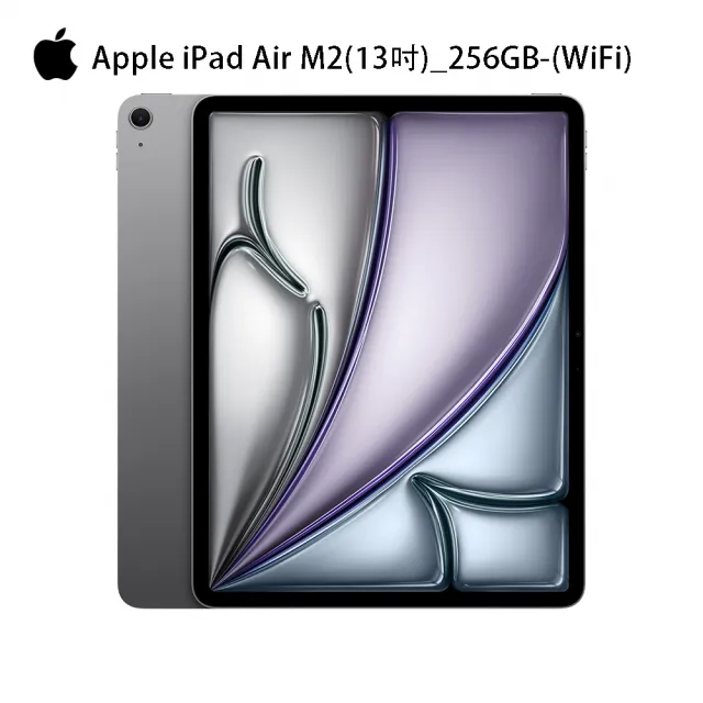 【Apple】2024 iPad Air 13吋/WiFi/256G(Apple Pencil USB-C組)