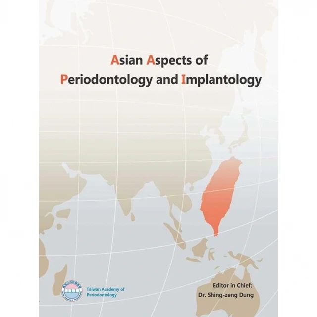 【MyBook】Asian Aspects of Periodontology and Imp(電子書)