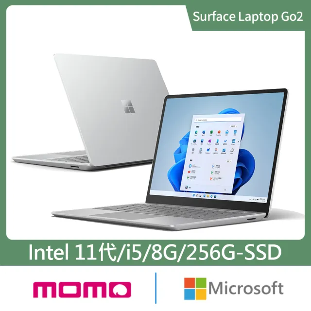 【Microsoft 微軟】12.4吋i5輕薄觸控筆電-白金 /國際版(Surface Laptop Go2/i5-1135G7/8G/256G/W11)