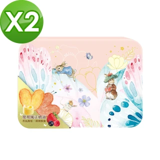 【PETER RABBIT 比得兔】奶油蝴蝶酥禮盒160gX2盒(中秋送禮推薦)
