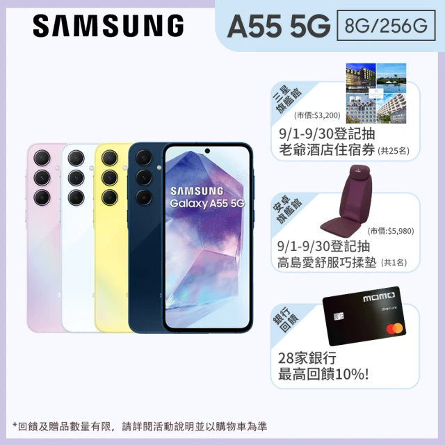 SAMSUNG 三星 A級福利品 Galaxy S20 FE