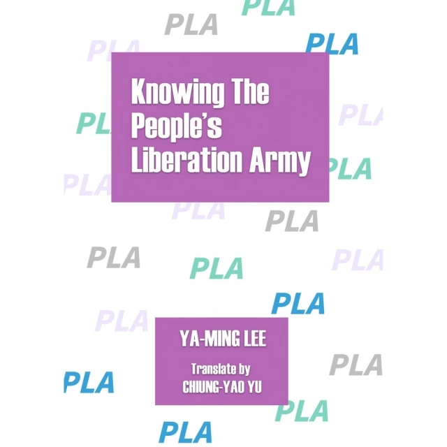 【MyBook】Knowing the People’s Liberation Army(電子書)