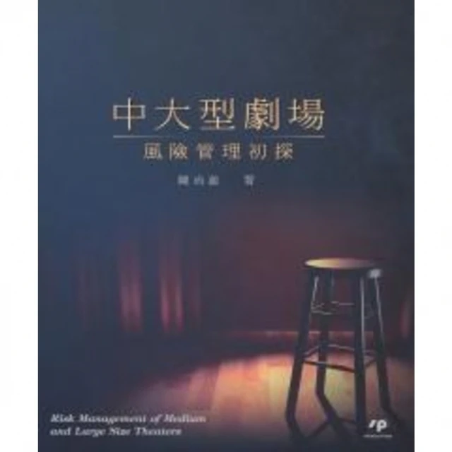 【MyBook】中國書法167個練習書法技法的分析與訓練(電