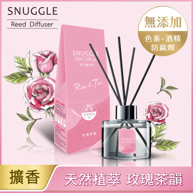 【SNUGGLE】香氛室內擴香_單入100ml(8款任選)