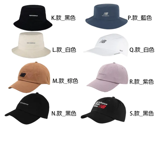 【NEW BALANCE】NB 帽子 漁夫帽 棒球帽 老帽 遮陽帽 保暖帽 燈心絨 男 女 白黑灰藍粉(LAH31006&LAH23110)