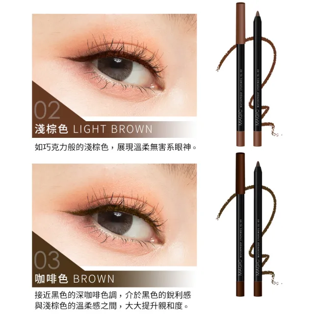 【Solone】持久眼線筆(眼線膠 超防暈推薦)
