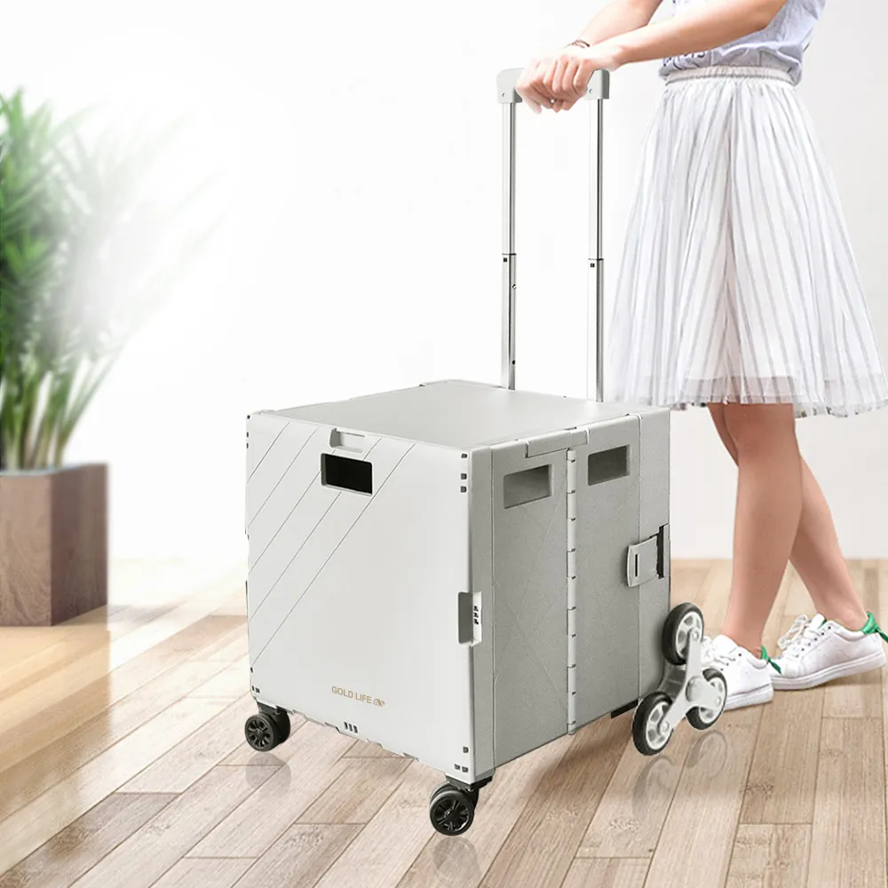 【GOLD LIFE】萬能好收納購物推車掀蓋式-55L爬梯款(購物買菜/批貨搬運/出遊野餐/車廂收納)