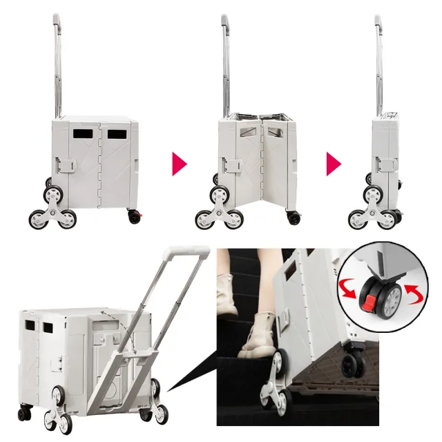 【GOLD LIFE】萬能好收納購物推車掀蓋式-55L爬梯款(購物買菜/批貨搬運/出遊野餐/車廂收納)