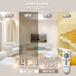 【Everlight 億光】50W星樂 5-6坪 調光調色 LED 吸頂燈 天花板燈具 遙控切換 四種情境