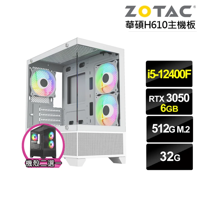 華碩平台 i5六核GeForce GTX 1650 Win1