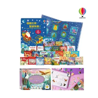 【Usborne Pub Ltd】2024耶誕降臨曆套組B-加贈英國音樂拼圖-天鵝湖(降臨曆/倒數計時/耶誕禮物/經典童話)