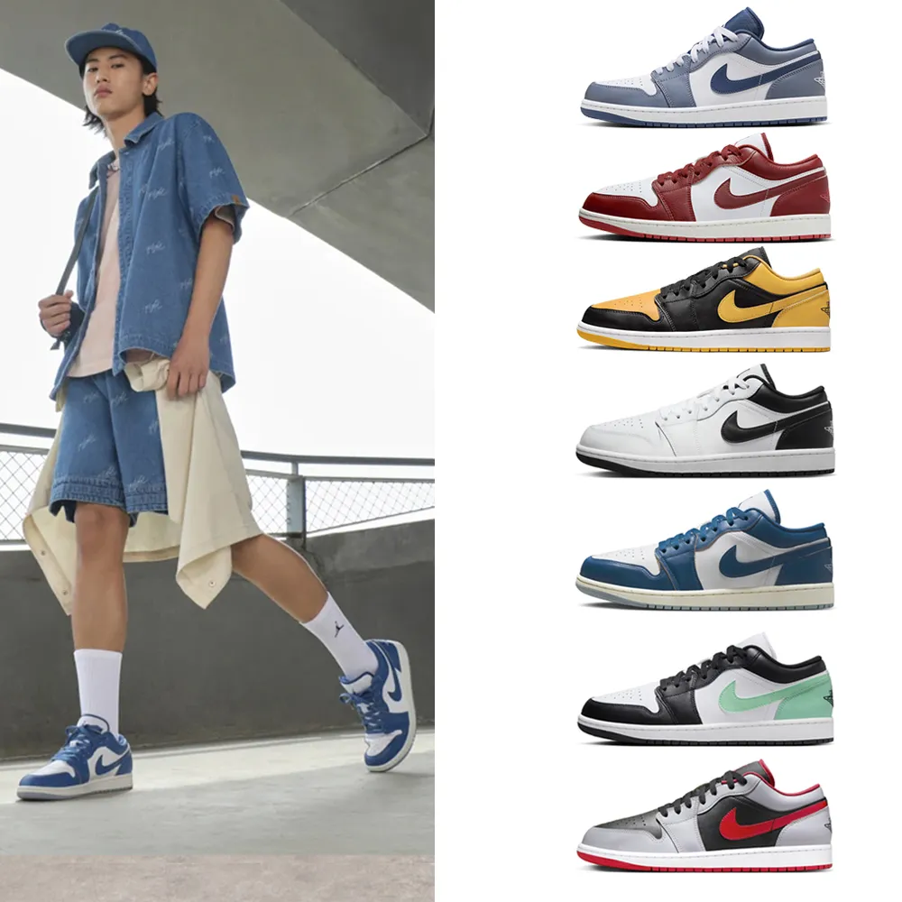 【NIKE 耐吉】運動鞋 休閒鞋 喬丹 低筒 AIR JORDAN 1 LOW 男鞋 迷霧藍 白黑紅 多款(553558-414&)