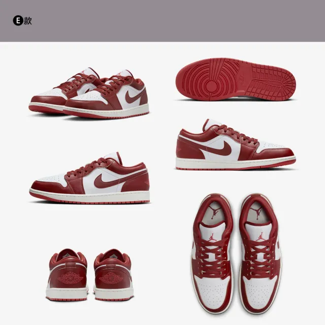 【NIKE 耐吉】運動鞋 休閒鞋 喬丹 低筒 AIR JORDAN 1 LOW 男鞋 迷霧藍 白黑紅 多款(553558-414&)