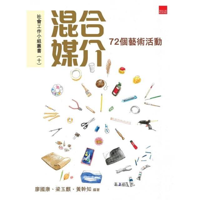 【momoBOOK】江南案拼圖：改變中華民國國運的關鍵(電子