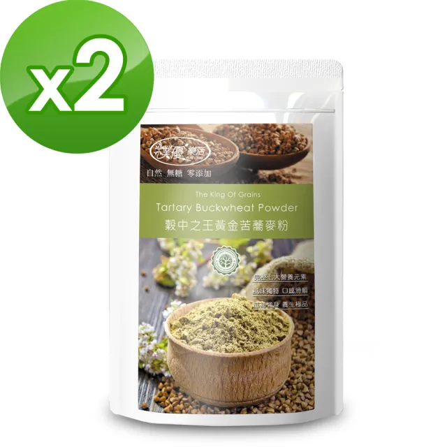 【樸優樂活】穀中之王黃金苦蕎麥粉500g/包(2包組)