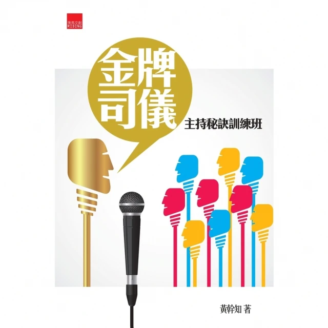 momoBOOK 失靈的福利國：直擊美國貧窮問題的核心，為除