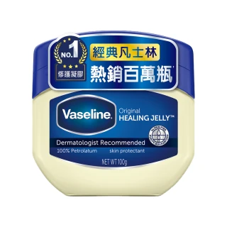 【Vaseline 凡士林】官方直營 經典高純修護凝膠100g