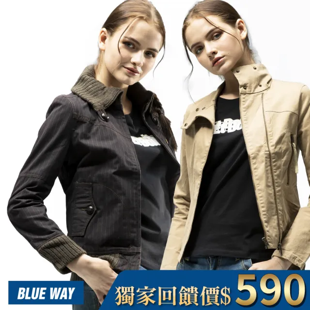 【BLUE WAY】女裝 牛仔外套 薄外套 夾克_多款選- ET BOiTE 箱子