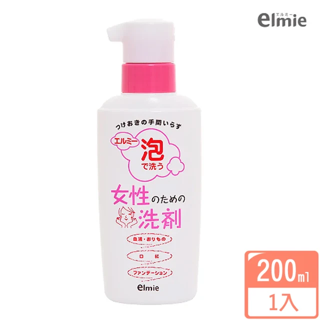 elmie Elmie泡沫去血污洗潔劑-200ml