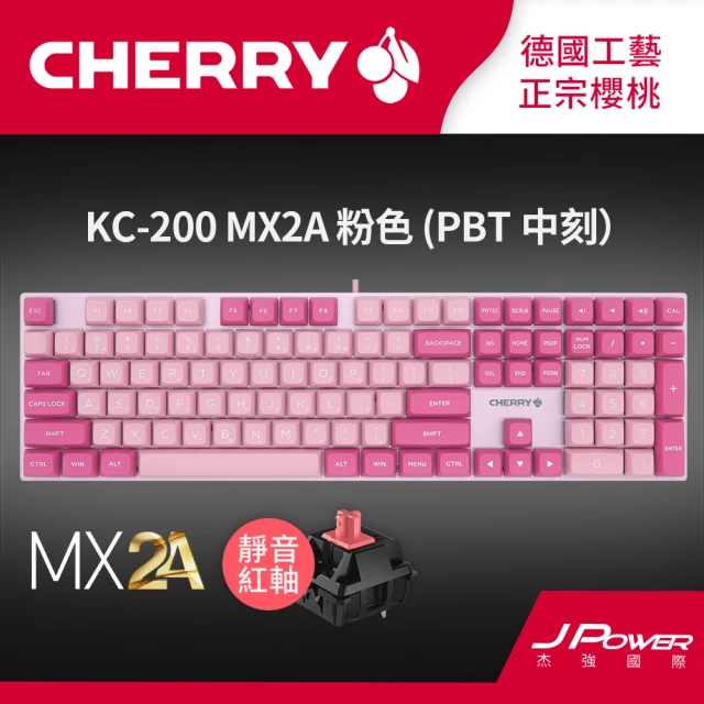 Cherry Cherry KC200 MX2A 懸浮式 白