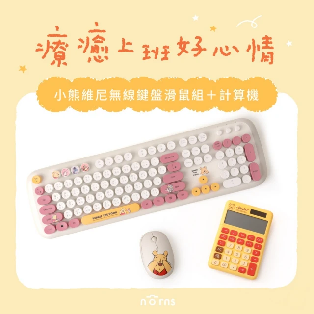 Steelseries 賽睿 Apex 3 防水遊戲薄膜RG