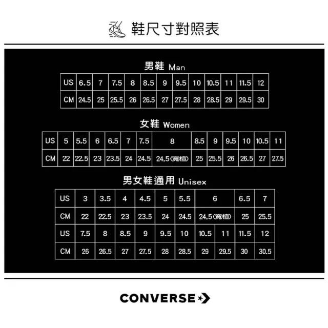 【CONVERSE】CTAS LUGGED HEEL HI 休閒鞋 女 - A10369C