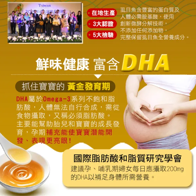 【全漁淬】滴魚精虱目魚精禮盒6包/盒(60ML/包 坐月子/病後保養/日常保養)