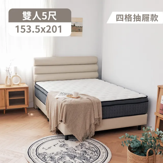 【完美主義】奧格麗貓抓皮雙人抽屜收納床組(5尺/四抽)