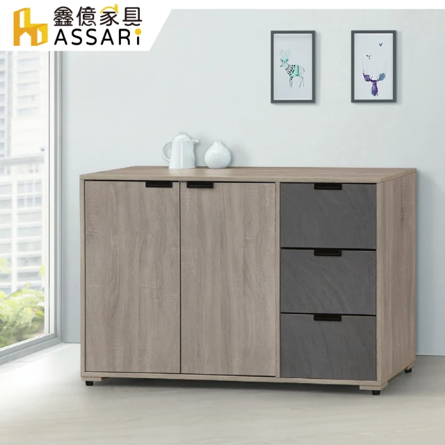 ASSARI 卡地雅插座沙發邊櫃(寬34x深80x高51cm