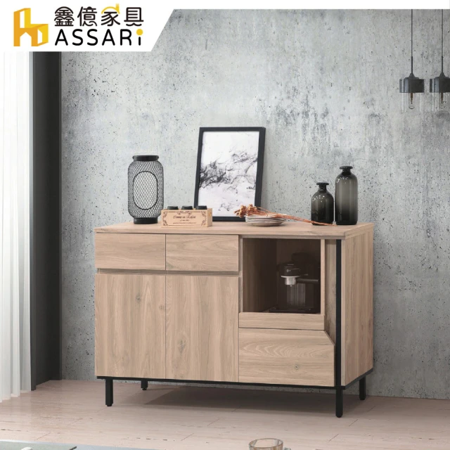 ASSARI 卡地雅插座沙發邊櫃(寬34x深80x高51cm