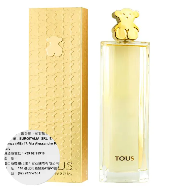 【TOUS】黃金小熊限量版中性淡香精 90ml(專櫃公司貨)