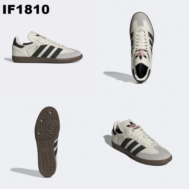 【adidas 愛迪達】SAMBA OG運動休閒鞋(ID0493/IE0877/IE3437/IE3440/IF1810/IF3813/IF3814/IF6513/IF6514)