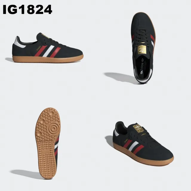 【adidas 愛迪達】SAMBA OG 經典鞋-六款(ID2054/IE3438/IE3439/IG1824/IG6174/IH3119)