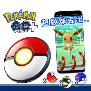 Switch 副廠Pokemon GO Plus 精靈寶可夢自動抓寶手環- momo購物網