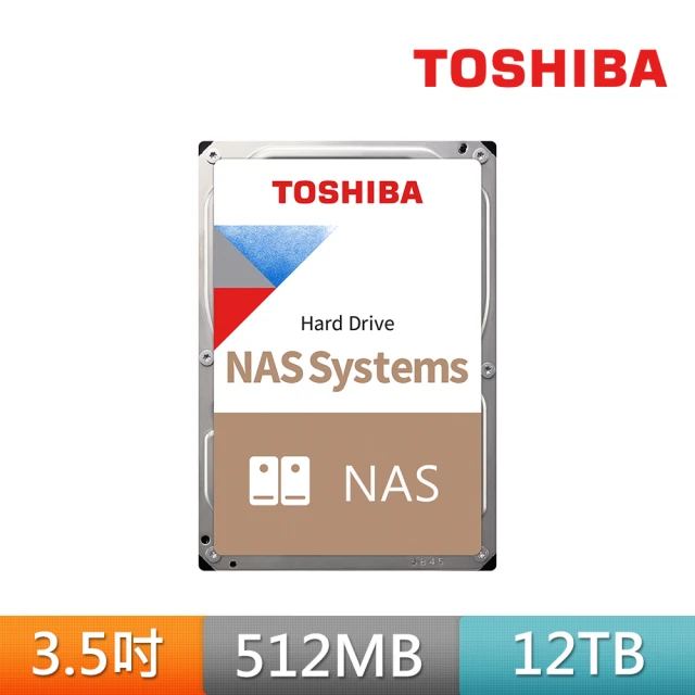 TOSHIBA 東芝 N300系列 3.5吋 12TB 7200轉 512MB NAS內接硬碟(HDWG51CAZSTA)