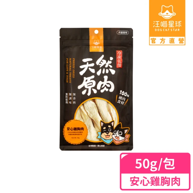 雞胸