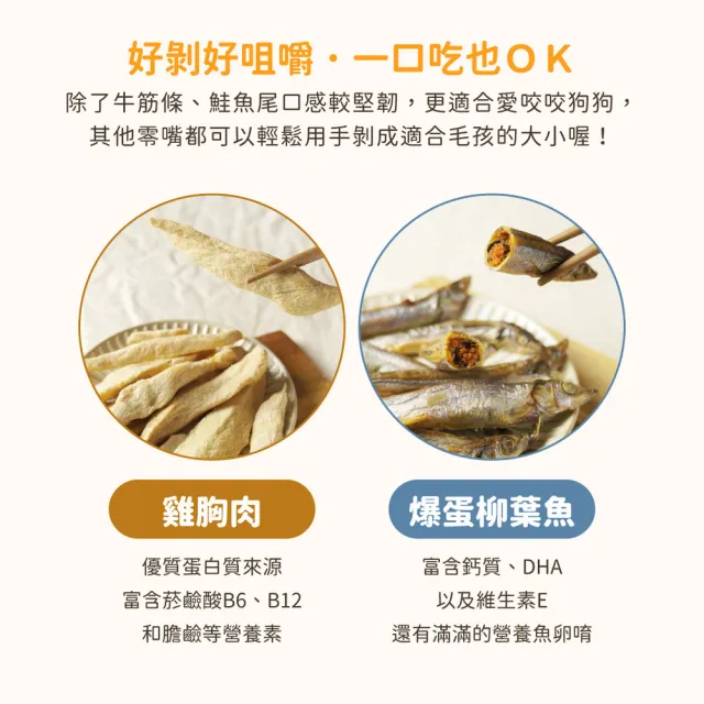 【汪喵星球】犬貓冷凍乾燥原肉零食40-50g(犬貓零食 凍乾 雞胸 雞肉鬆 牛心丁)