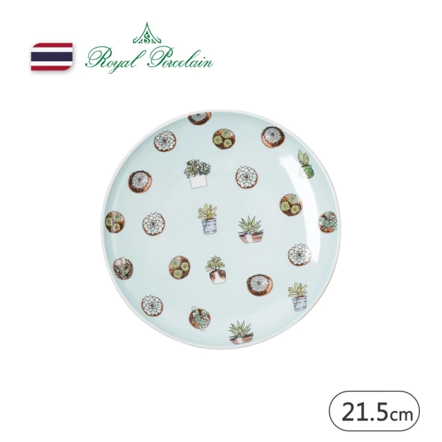 Royal Porcelain泰國皇家專業瓷器 CACTUS PARK 圓盤 21.5cm(泰國皇室御用品牌)