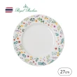 【Royal Porcelain泰國皇家專業瓷器】AUTUMN NIGHT 圓盤 27cm(泰國皇室御用品牌)