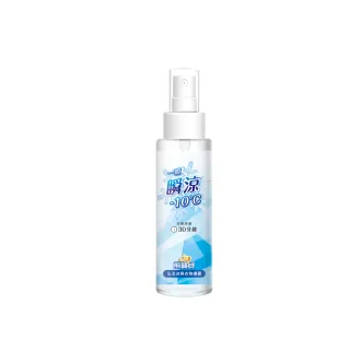 【熊寶貝】沁涼冰爽衣物噴霧 100ml
