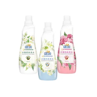 【熊寶貝】香水精華柔軟護衣精瓶裝_單入700ML(玫瑰/小蒼蘭/山茶花)